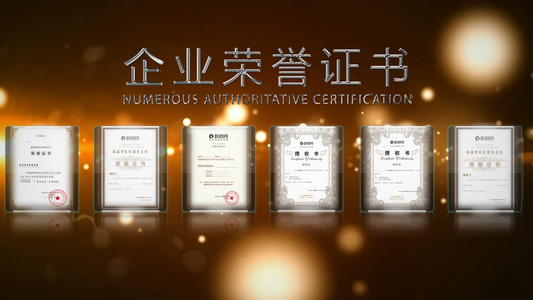 金色粒子大气企业荣誉奖状证书AE模板视频