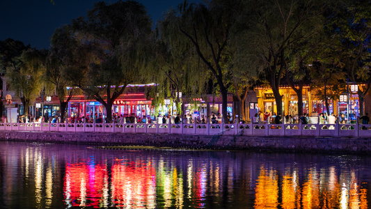 北京后海酒吧街夜色02 夜景延时视频