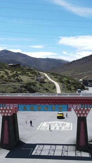 航拍木雅圣地进藏第一景川西美景32秒视频