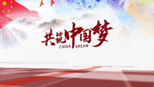 共筑中国梦AE模板视频