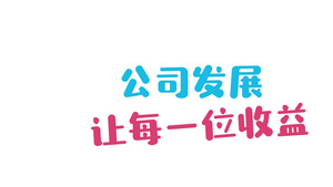 pr文字动画标题库2017PR视频模板27秒视频