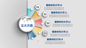 彩色简约风科技分类PR模板20秒视频