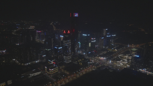 航拍贵州金融城夜景视频
