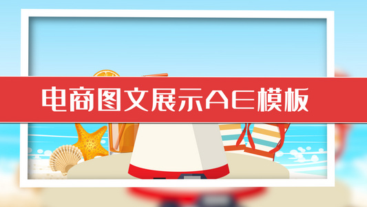 简约时尚电商广告促销产品展示AE模板4K视频