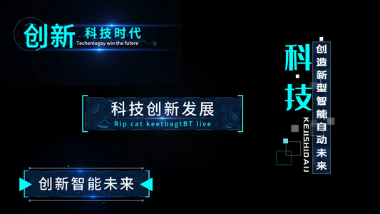 简约科技风5G创新字幕条AE模板视频