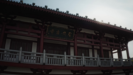 湖南岳阳圣安寺古寺庙历史人文视频