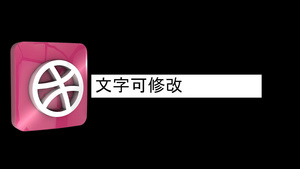 网络社交三维立体图标PR设计素材PR模板cc201816秒视频