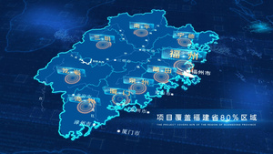 福建省地图科技定位13秒视频