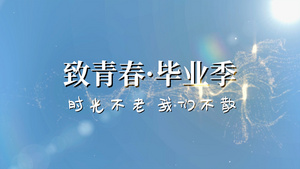 云层穿梭毕业季片头PR模板14秒视频