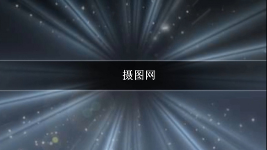 黑暗震撼大气光效文字宣传模板会声会影 X9视频