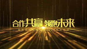 大气穿梭金色房产片头PR模板19秒视频