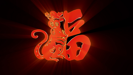 三维红色鼠年老鼠福字模型展示动画视频
