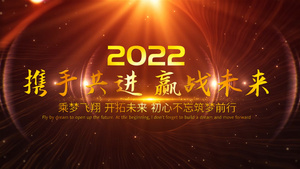 2022粒子线条大金字年会会声会影模板50秒视频