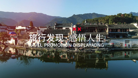 活力夏日旅游季宣传快闪字幕标题PR视频模板视频
