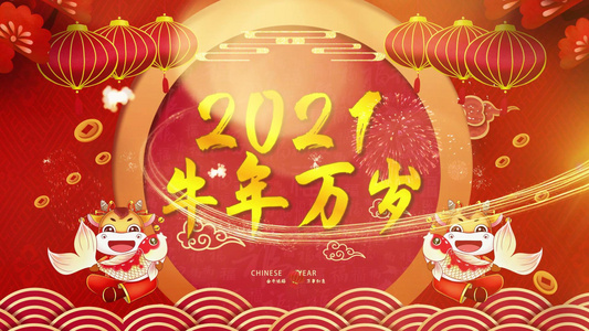 牛年2021新年拜年Edius模板视频