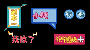 真人秀综艺节目黑白星球栏目包装字幕2017AE视频模板10秒视频