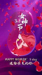 38女神节节日快乐视频海报[神仙姐姐]视频