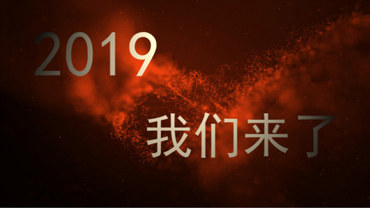 2019快闪视频