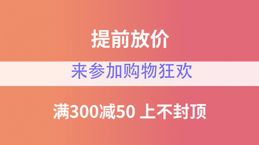 双11快闪购物狂欢AE模板视频