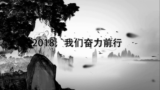 AE模板 水墨风格图文展示宣传年会片头视频