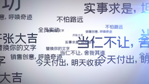 文字组汇集成LOGOAE模板16秒视频