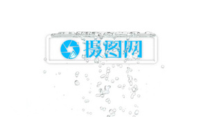 三维特效水滴logo演绎ae模板10秒视频