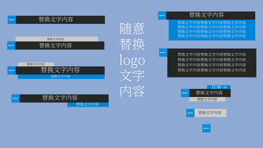 抖音炫酷字幕条2017AE视频模板视频