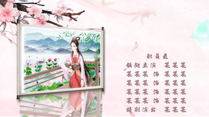 中国风影视栏目包装片尾字幕模板20秒视频