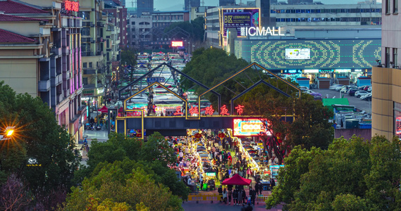 浙江义乌国际风情街宾王三挺路夜市延时摄影视频