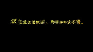 风沙粒子文字开场字幕AE模板19秒视频