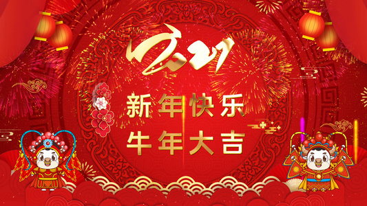 2021喜庆牛年新春祝福PR模板视频