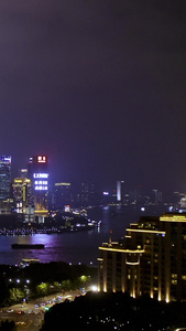 上海陆家嘴夜景航拍经济城市视频