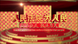 国家宪法法律党政开场ae模板20秒视频