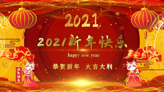 2021喜庆新年背景PR模板视频
