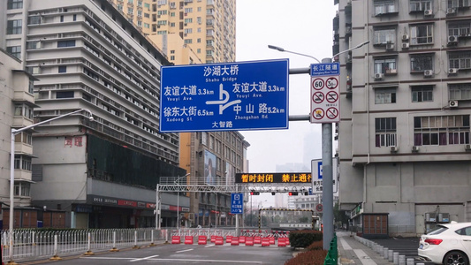 武汉新冠肺炎交通管制禁止通行道路视频