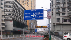 武汉新冠肺炎交通管制禁止通行道路13秒视频