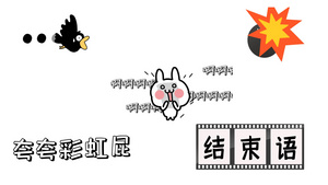 综艺节目可爱卡通AE字幕条12秒视频