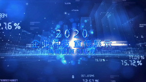 2020企业科技宣传开场会声会影模板49秒视频