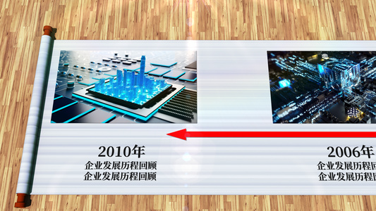 企业卷轴时间线开场AE模板视频