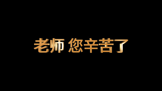 4K老师辛苦了大金字带通道视频