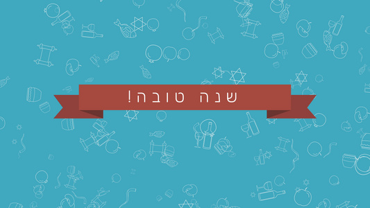 带有传统轮廓图标符号和双文字的动画背景(Hebrew text)视频