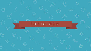 带有传统轮廓图标符号和双文字的动画背景(Hebrew text)11秒视频