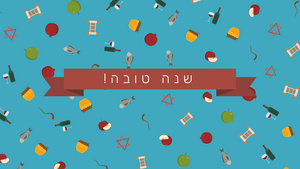 以传统符号和新文字为背景的动画背景(Hebrew文本)11秒视频