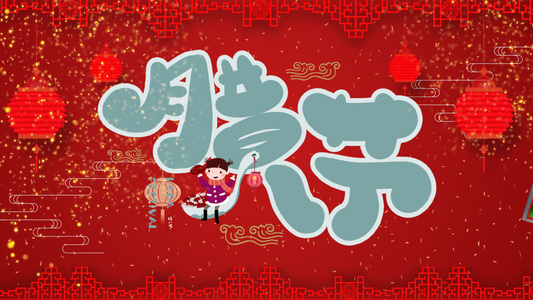 红色中国风腊八节文化习俗展示AE模板视频
