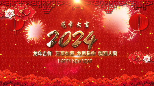 2021新年牛年背景AE模板视频