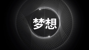 简洁大气2022年年度盛典快闪字幕会声会影模板24秒视频