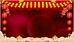喜庆红色背景15秒视频
