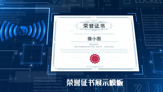 相册模板AECC2017科技感企业荣誉证书展示AE模板视频