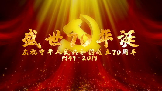 建国70周年恢弘党政宣传震撼大气视频