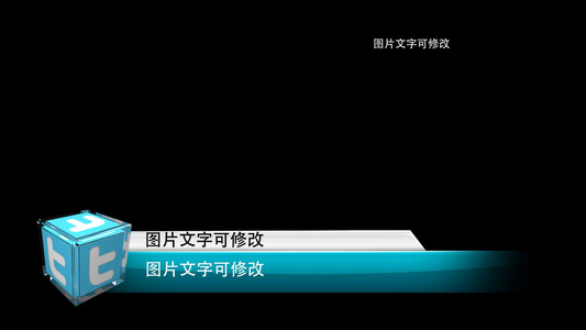 电视栏目包装标题文字排版AE模板cc2014视频